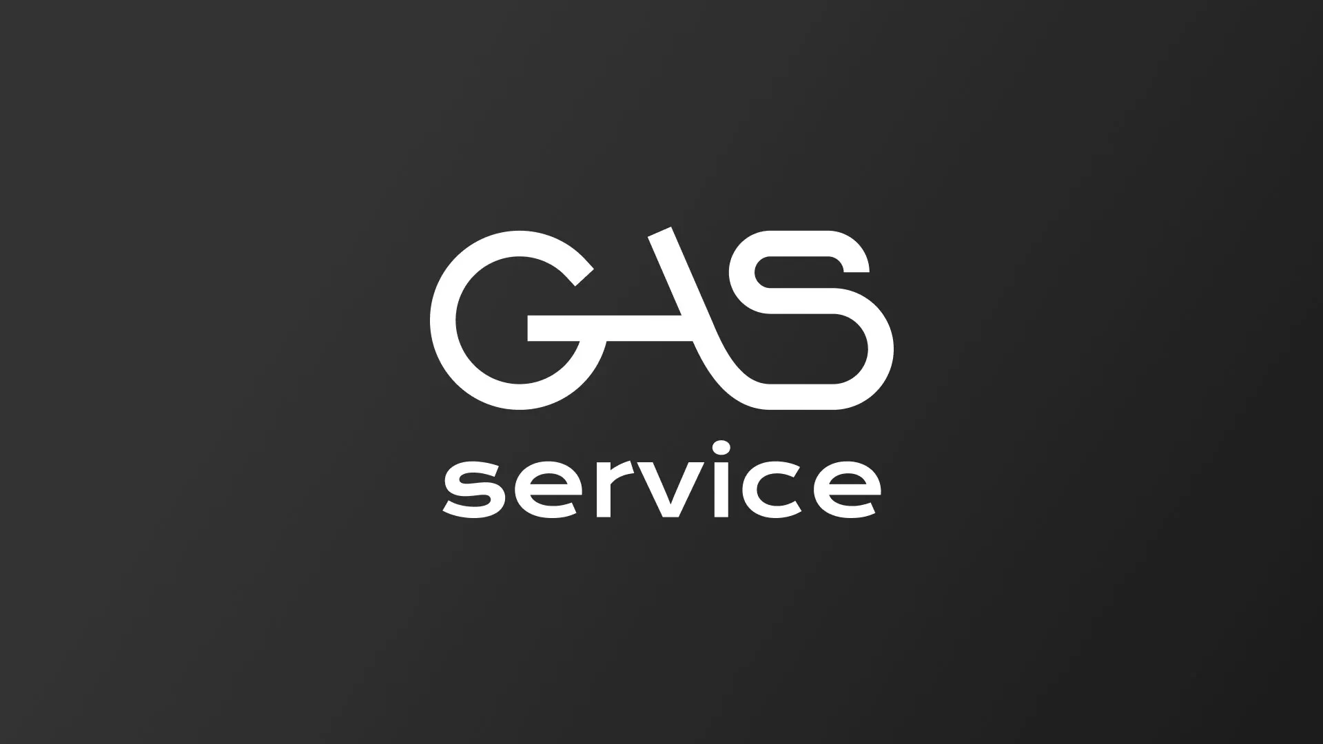Разработка логотипа компании «Сервис газ» в Емве